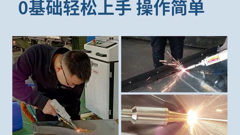 钢筋对焊机代理加盟，如何把握行业脉搏？**